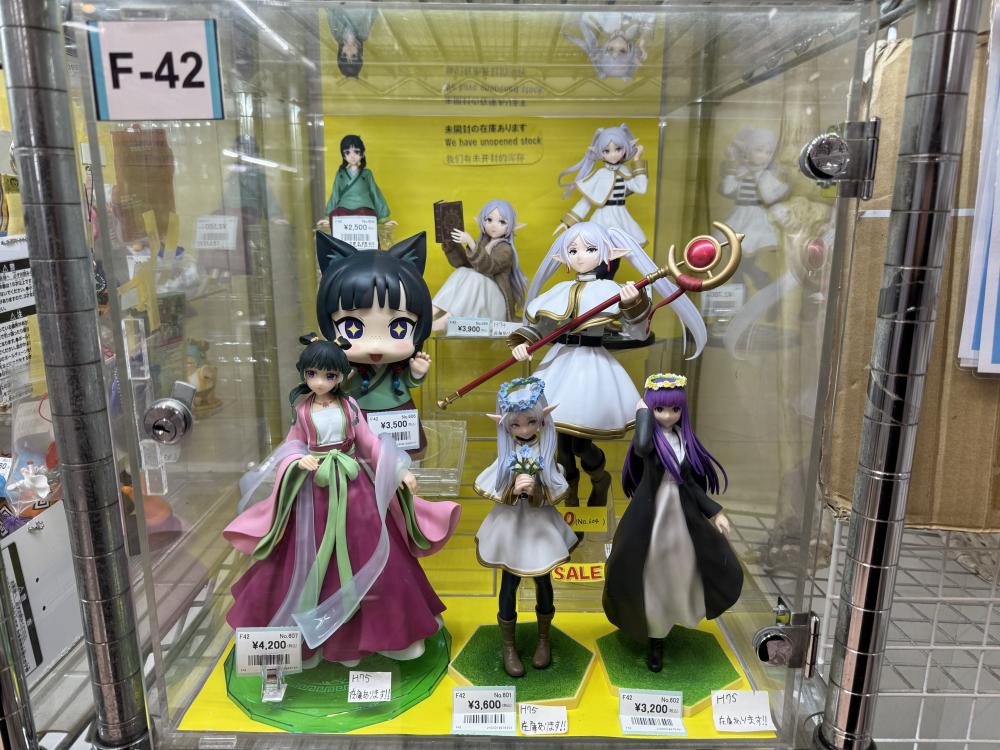 장례식 프리렌, 약점의 한 사람