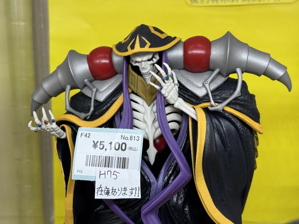 장례식 프리렌, 오버로드