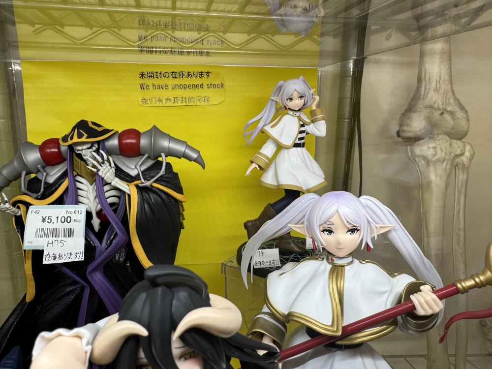 장례식 프리렌, 오버로드