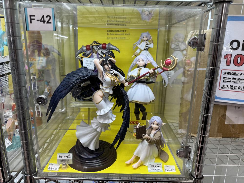 Frieren: Beyond Journey's End, Overlord