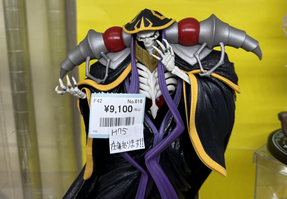 Frieren: Beyond Journey's End, Overlord