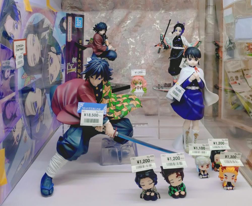 Demon Slayer Shop