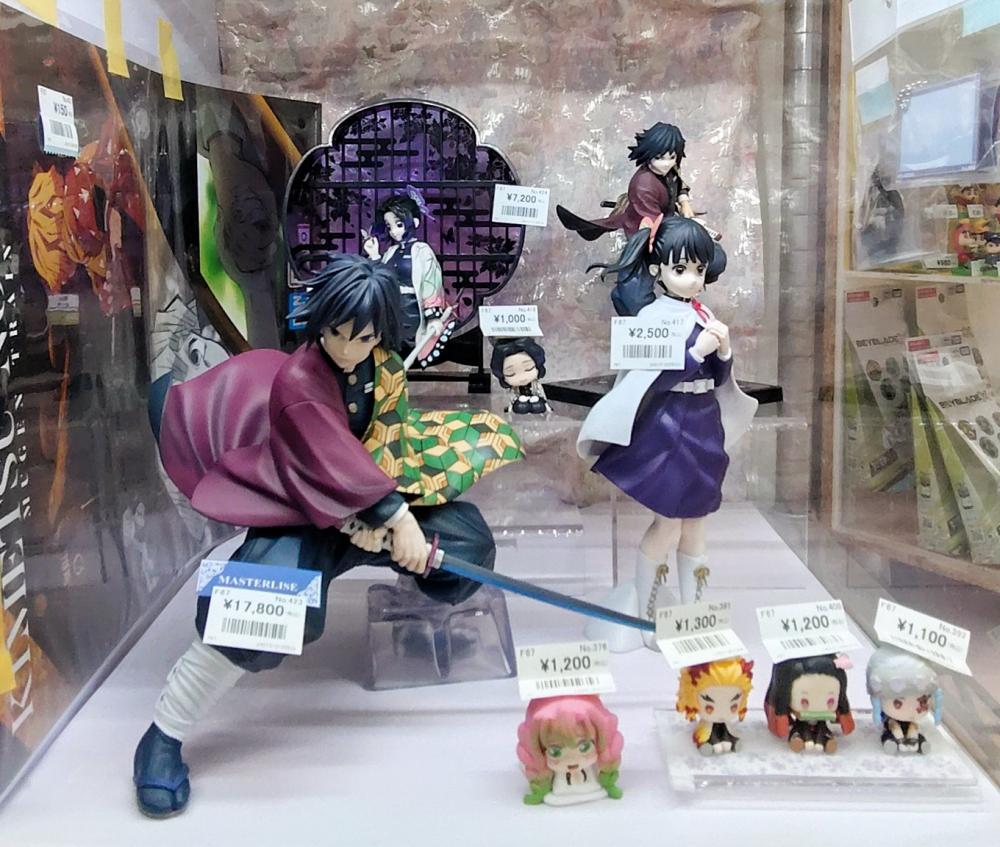 Demon Slayer Shop