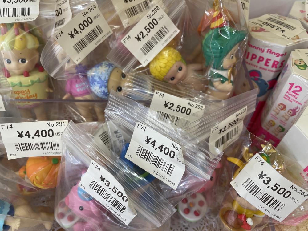 Sony Angel  Beyblade