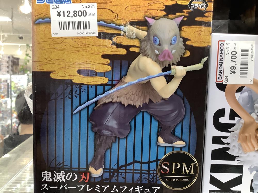 ワンピース之助