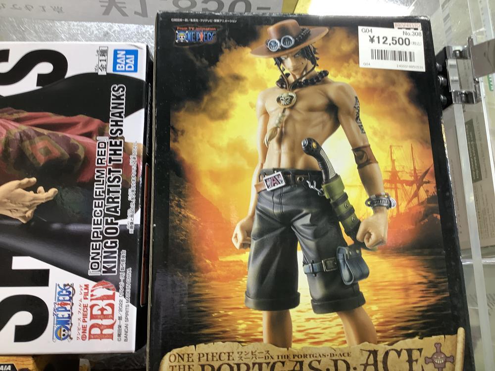 ワンピース之助