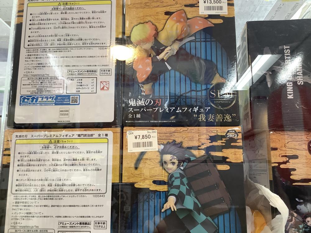 ワンピース之助