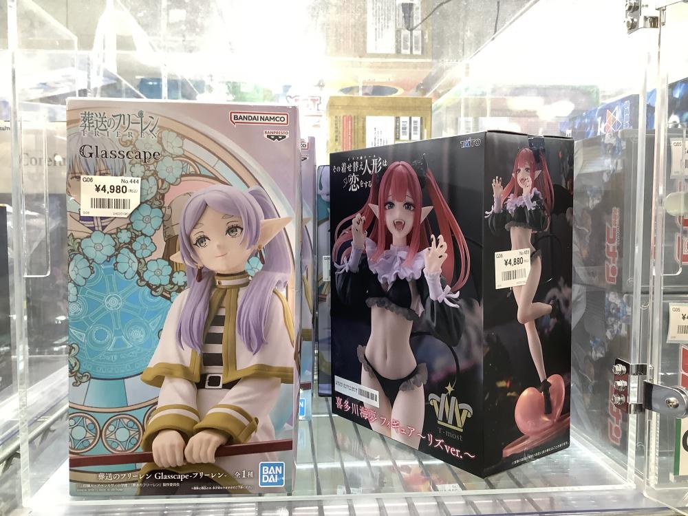 Unopened Freiren Wandering Witch: The Journey of Elaina Dress-Up Love