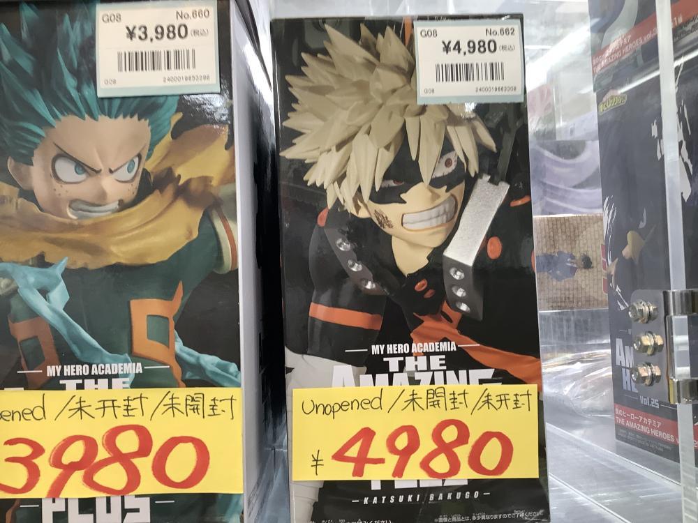 My Hero Academia