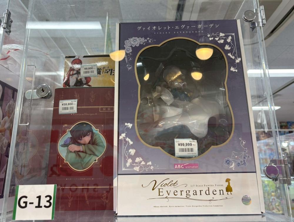 紫罗兰永恒花园