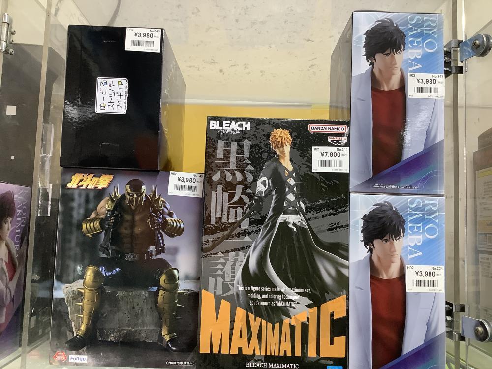 Yellowtail Hunter's Fist