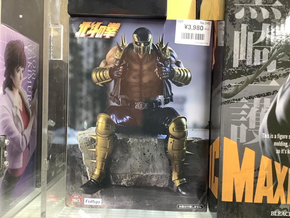 Yellowtail Hunter's Fist