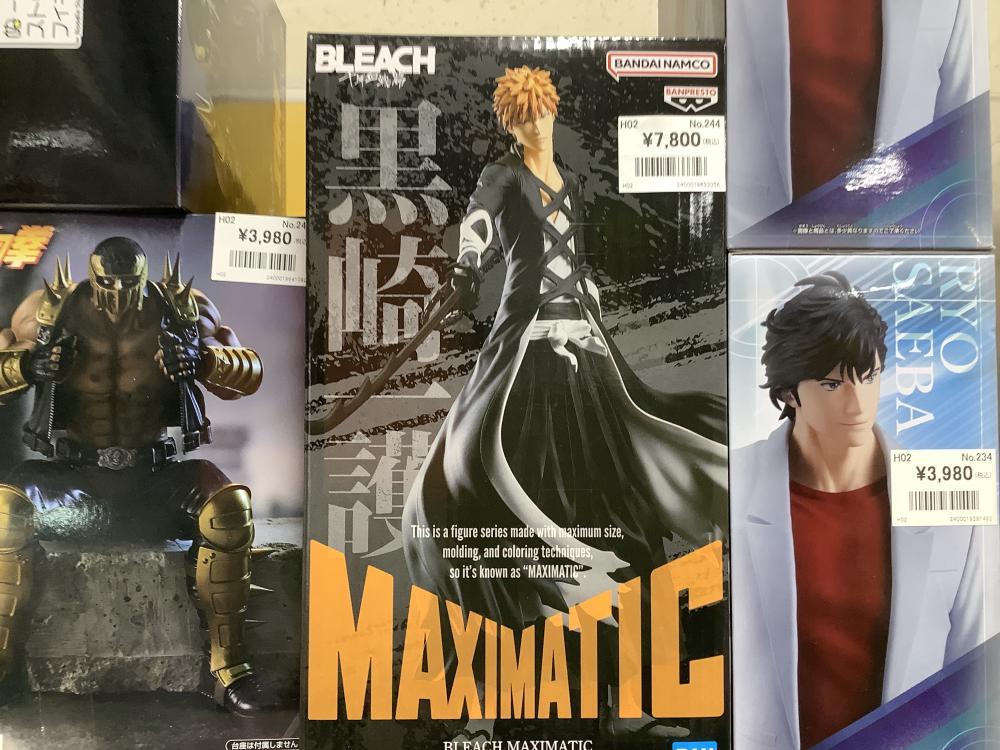 Yellowtail Hunter's Fist