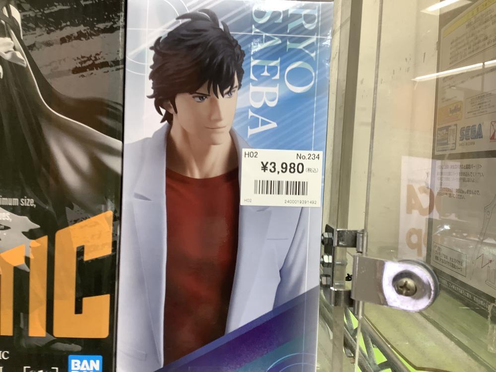 Yellowtail Hunter's Fist