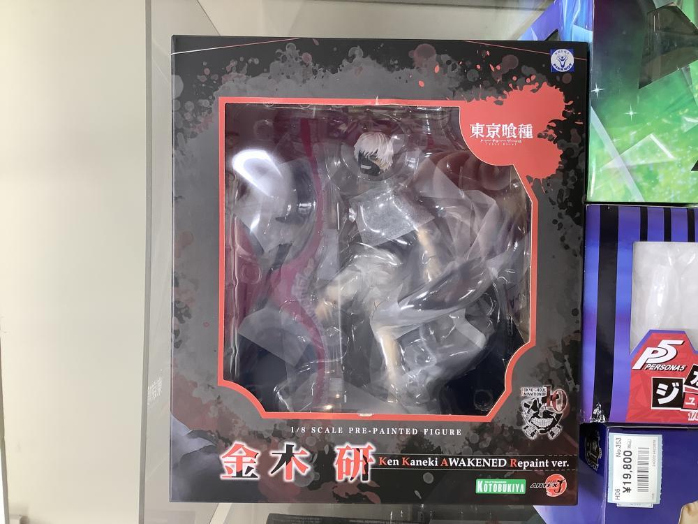 东京喰种86 中二病