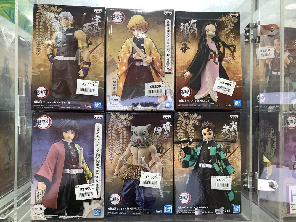 鬼滅の刃（未開封フィギュア）