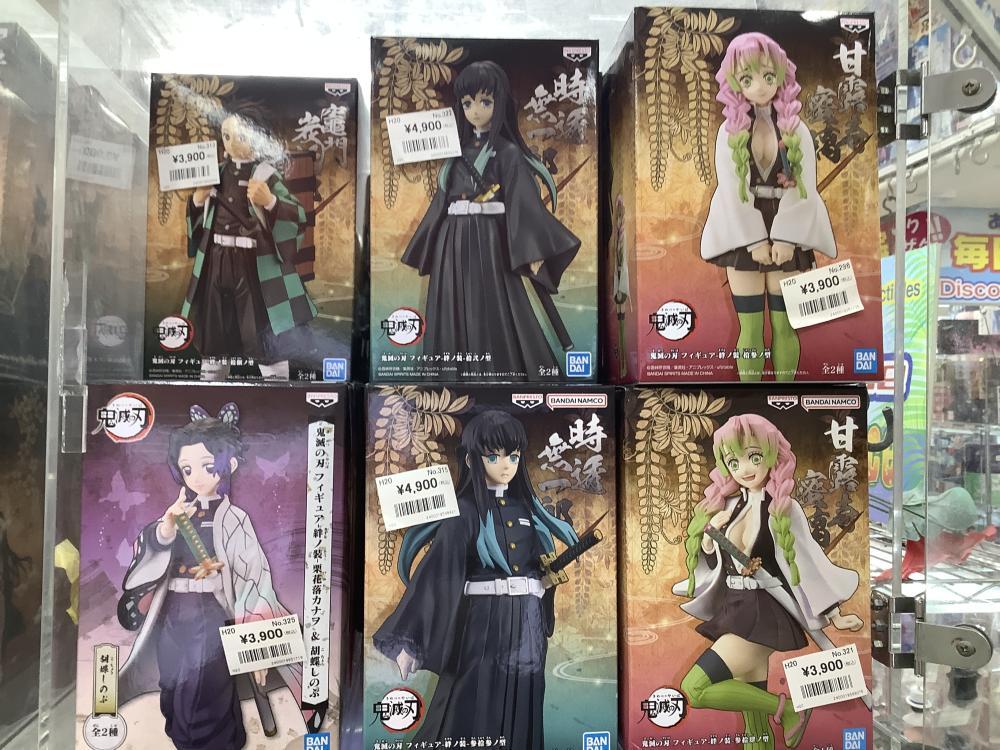 鬼滅の刃（未開封フィギュア）