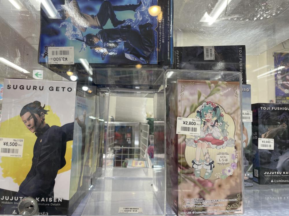 주술회전 & 하츠네 미쿠