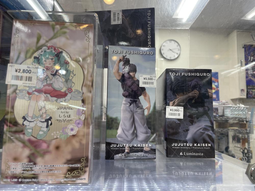 주술회전 & 하츠네 미쿠