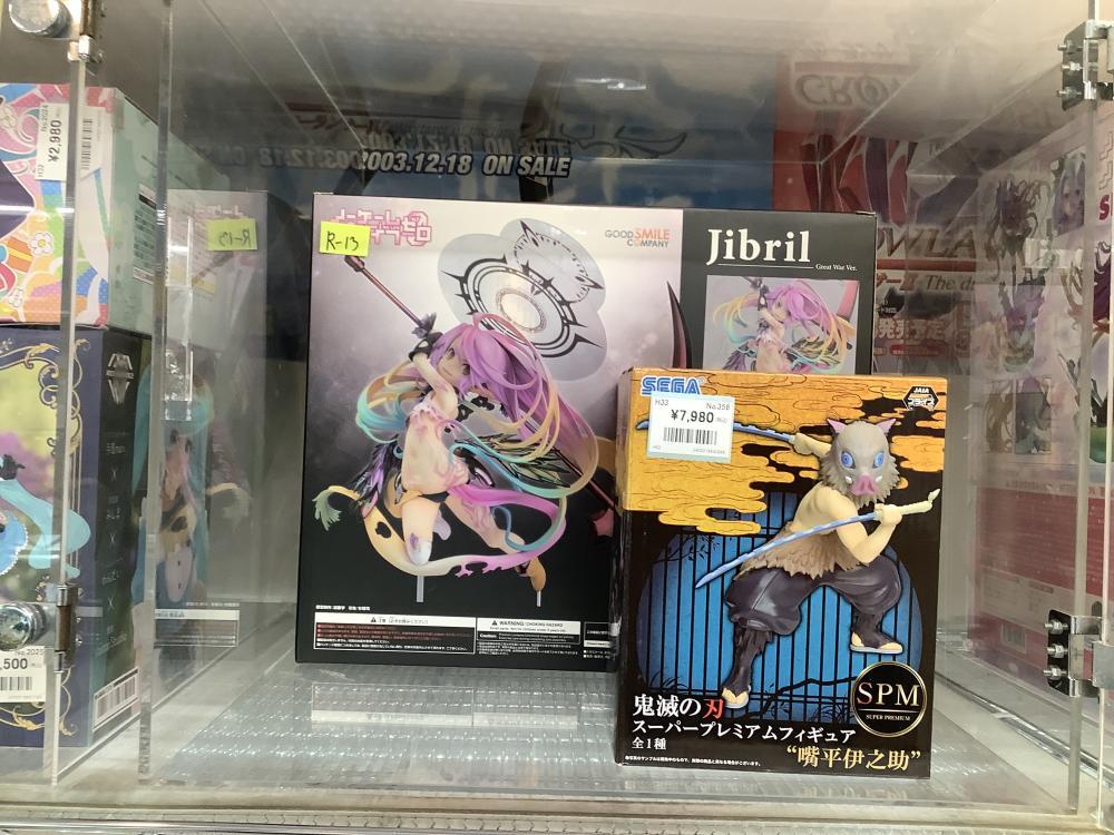 鬼滅の刃・ノーゲームノーライフ