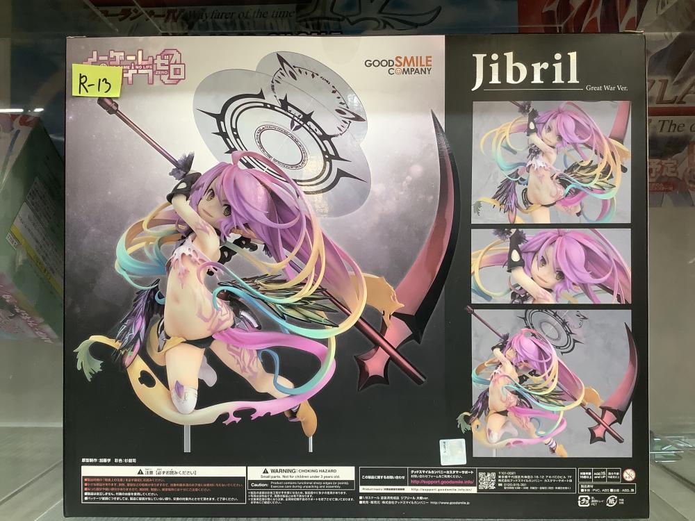 鬼滅の刃・ノーゲームノーライフ