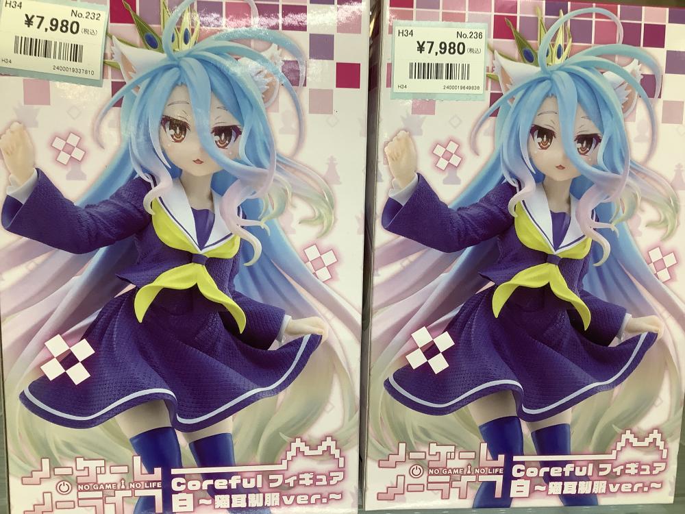 No Game No Life White