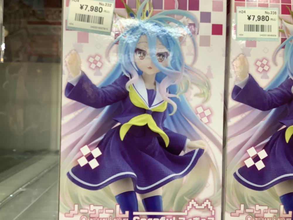 No Game No Life White