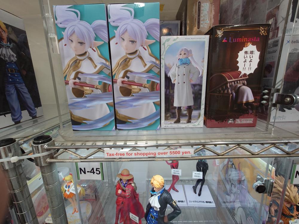 葬送のフリーレン