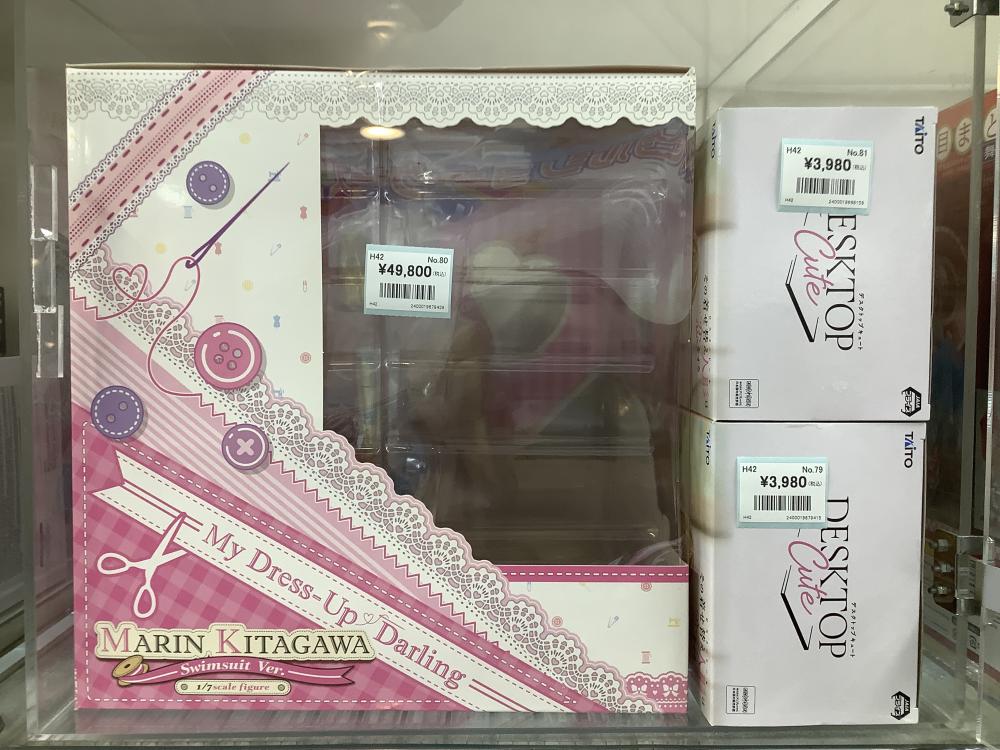 Dress-up doll is in love