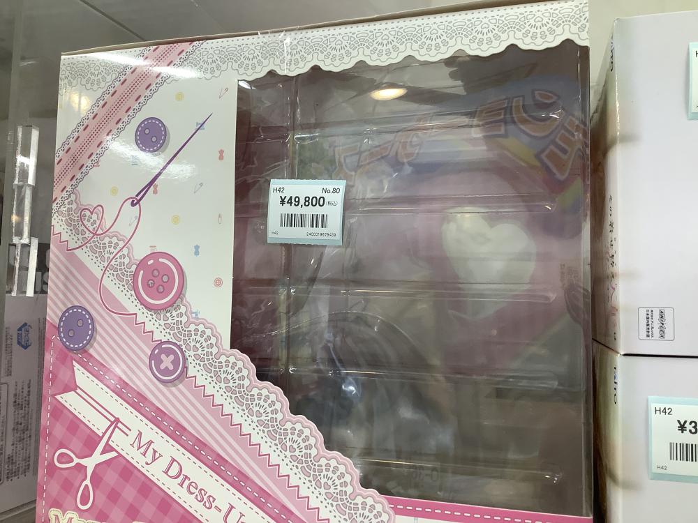 Dress-up doll is in love