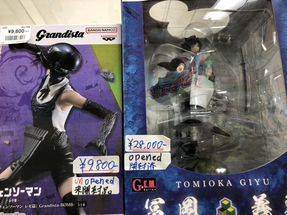 チェンソーマン、鬼滅の刃