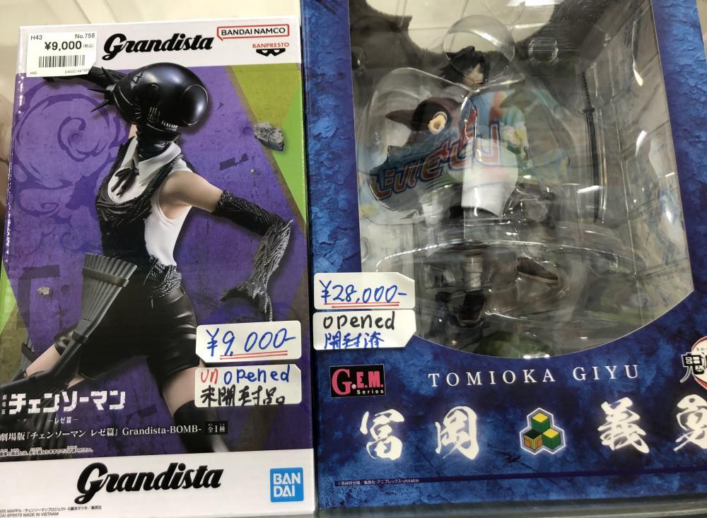 电锯人，鬼灭之刃