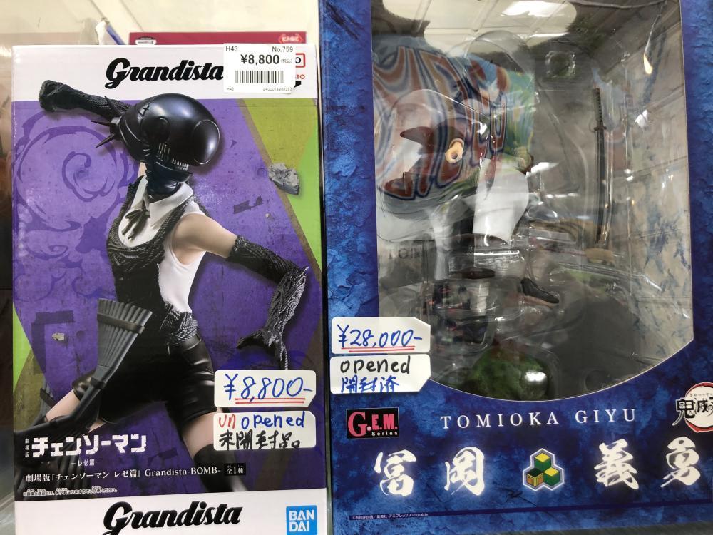 첸소만, 귀멸의 칼날