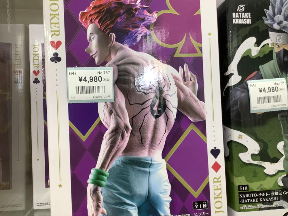 西索和卡卡西的秘密会面