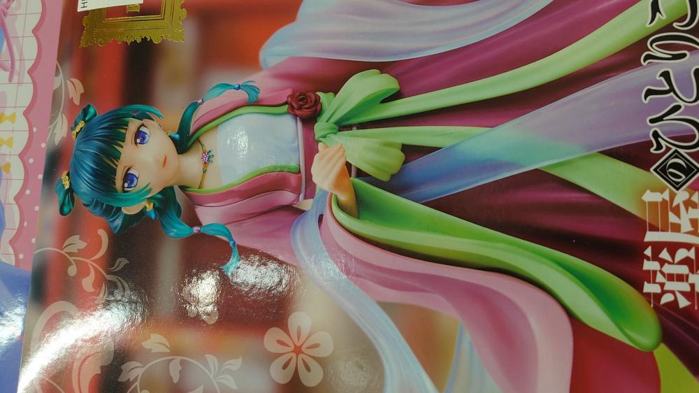 未開封フィギュア