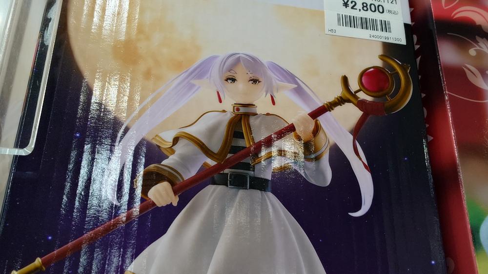 未開封フィギュア