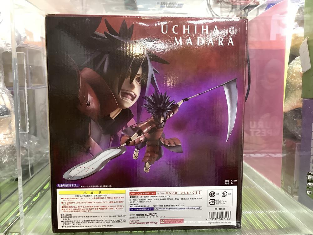 NARUTO疾風伝　ナルト