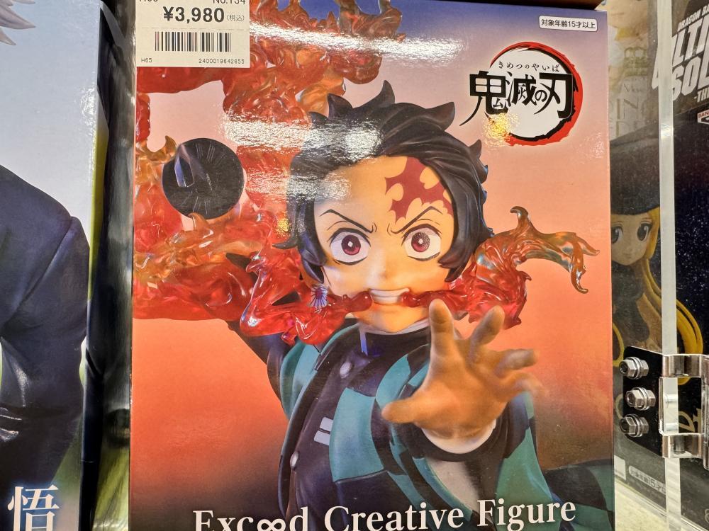 Unopened figure