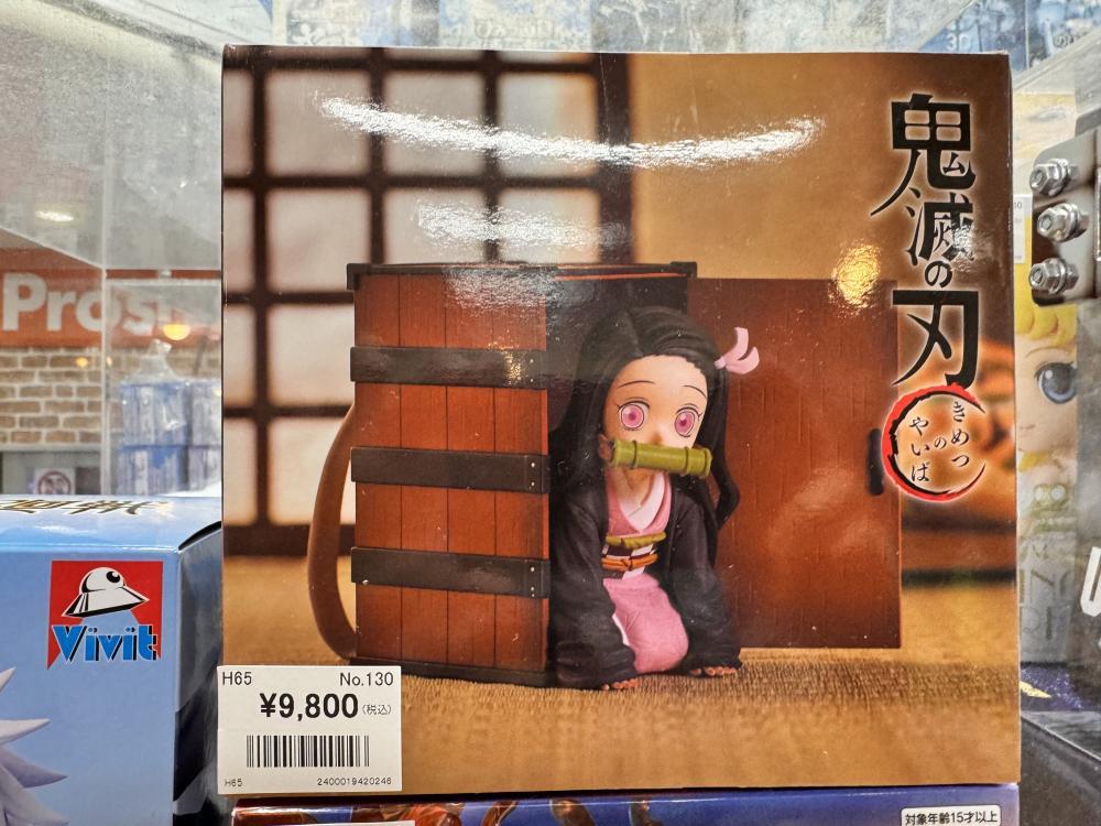 Unopened figure