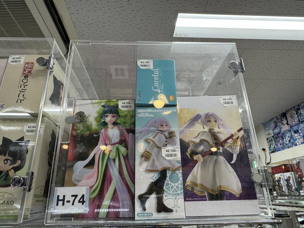 약점의 한 사람, 장례식 프리렌