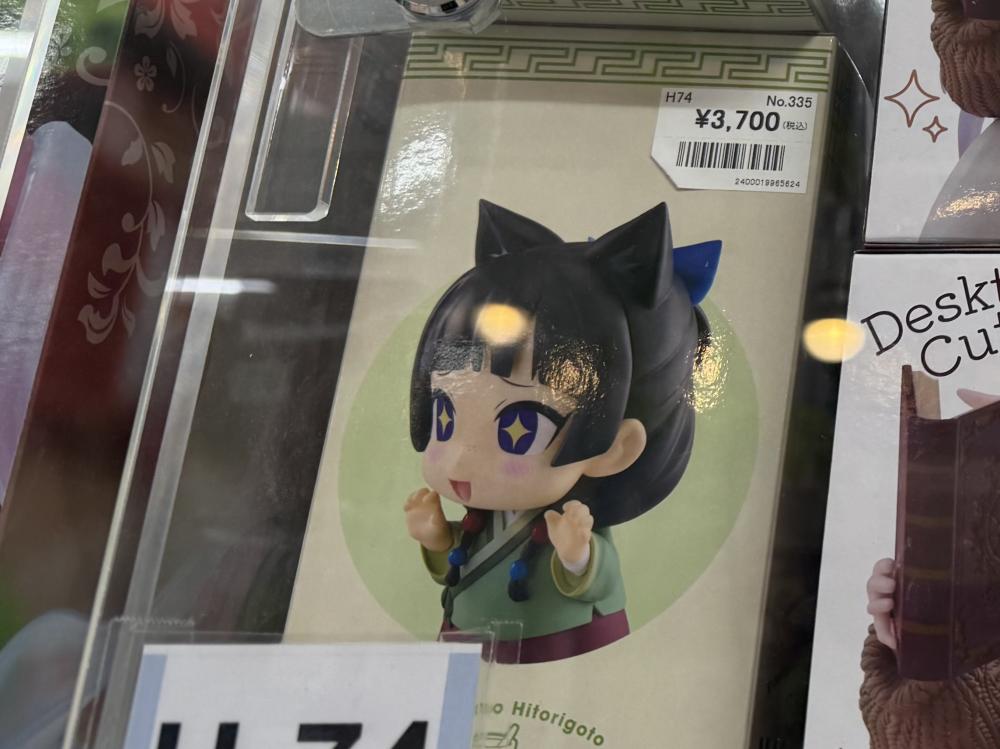 薬屋のひとりごと、葬送のフリーレン