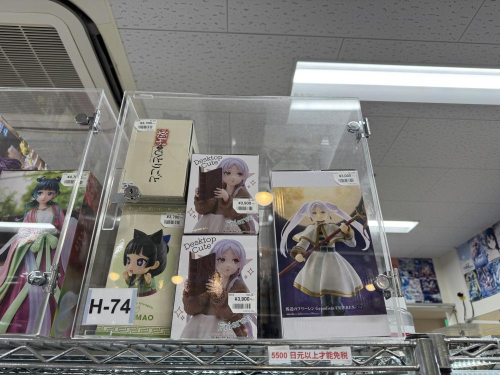 薬屋のひとりごと、葬送のフリーレン