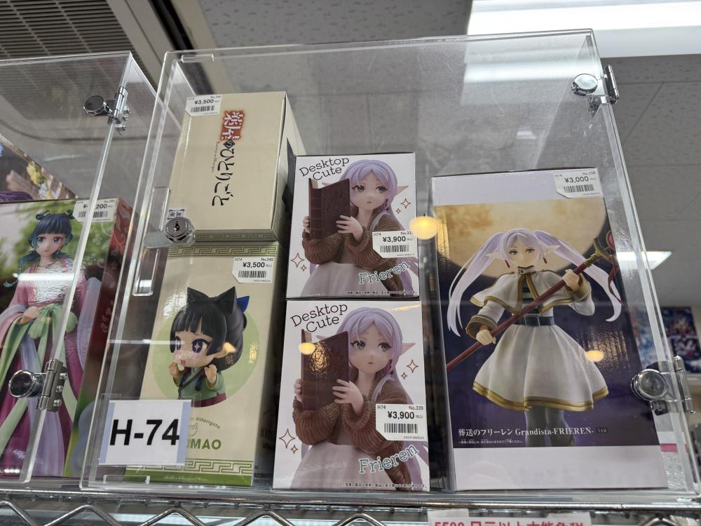 The Pharmacist's Monologue, Funeral of Freiren