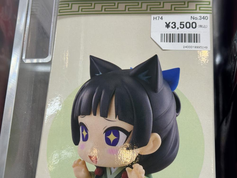 药剂师的独白，《弗雷伦的葬礼》