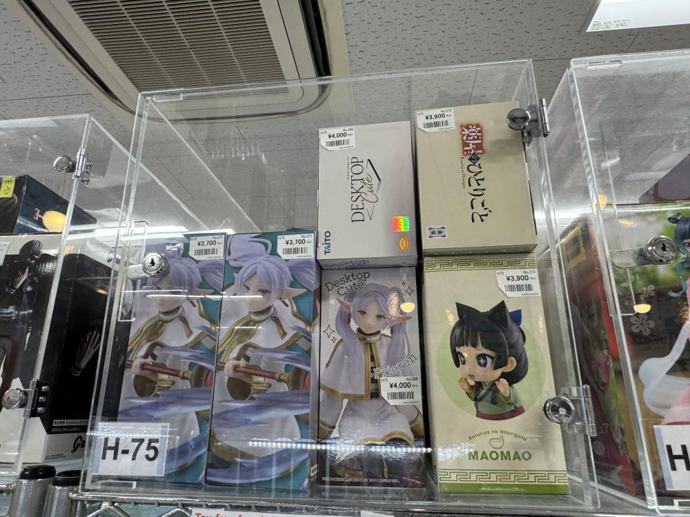 장례식 프리렌, 약점의 한 사람