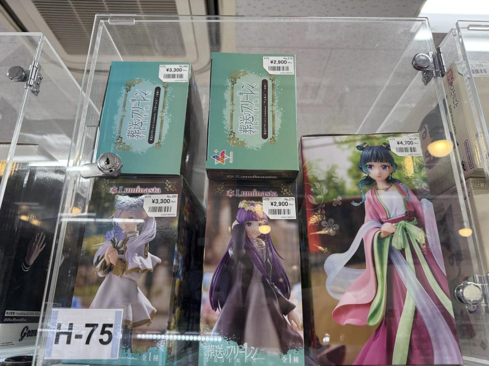 弗雷伦的葬礼，药剂师的独白