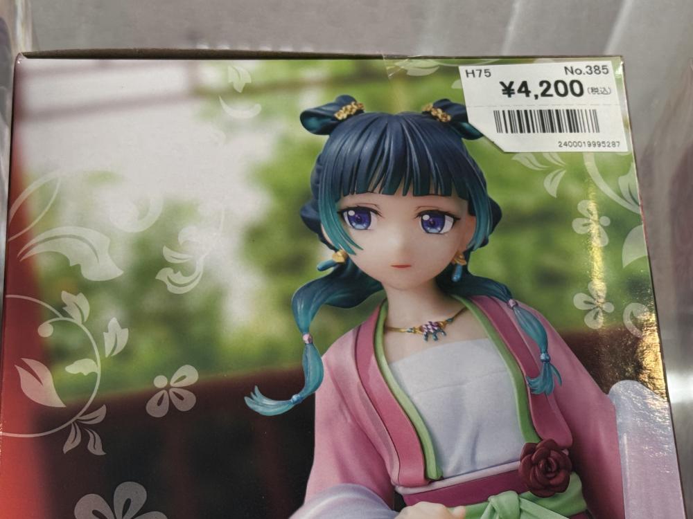 Funeral of Freiren, The Pharmacist's Monologue