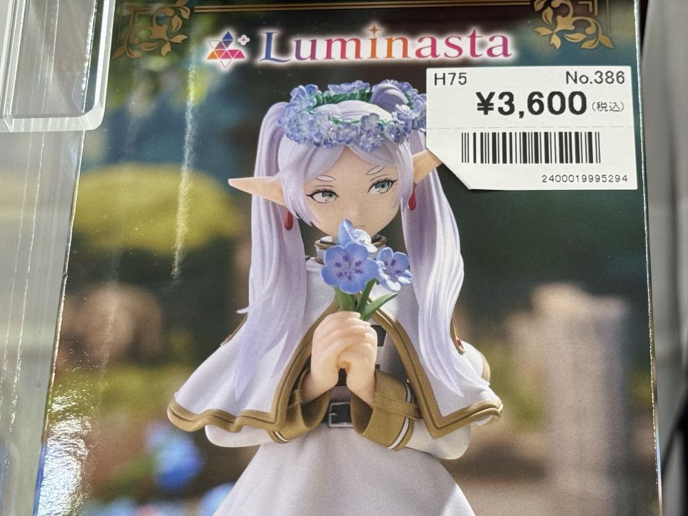 Funeral of Freiren, The Pharmacist's Monologue