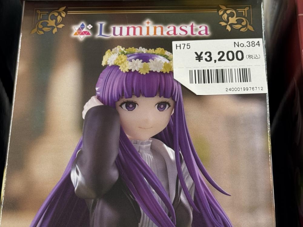 Funeral of Freiren, The Pharmacist's Monologue