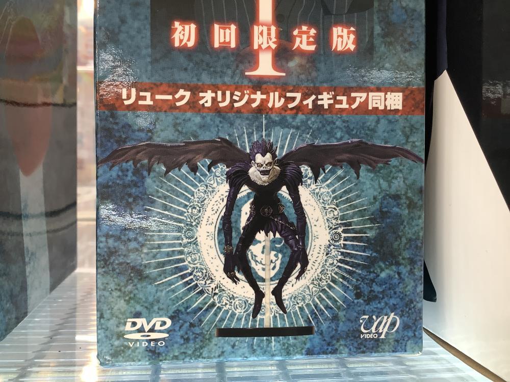 デスノート・東京グール